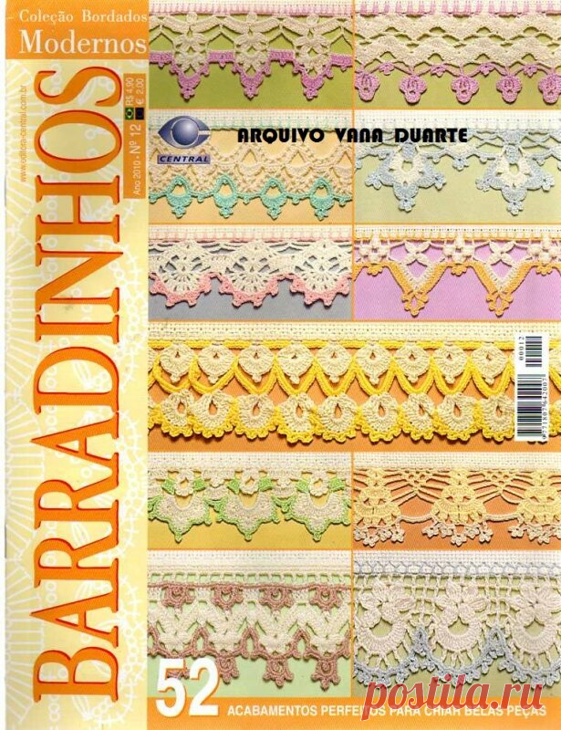 журналы | Записи в рубрике журналы | Дневник МИР ХОЗЯЮШКИ