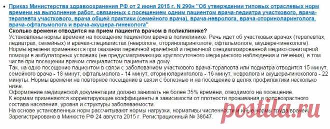 ГАРАНТ. Еженедельный мониторинг федерального законодательства от 28.08.2015 - larisa.2903@mail.ru - Почта Mail.Ru
