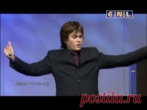 Джозеф Принс 28. О мудрости