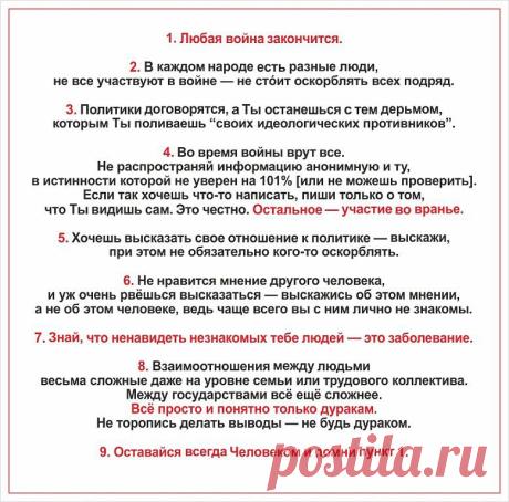Задумайся!!!