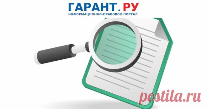 УПРАВ.КОМПАНИИ ОБЯЖУТ ОТЧИТЫВАТЬСЯ перед собственниками жилья. Публиковать ГОДОВОЙ ОТЧЕТ о своей деятельности также будут ТСЖ и ЖСК - ГАРАНТ