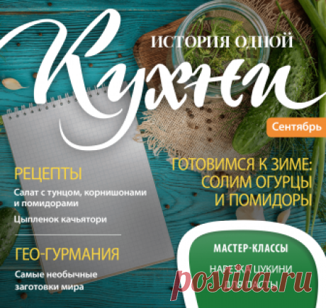 Почта Mail.Ru