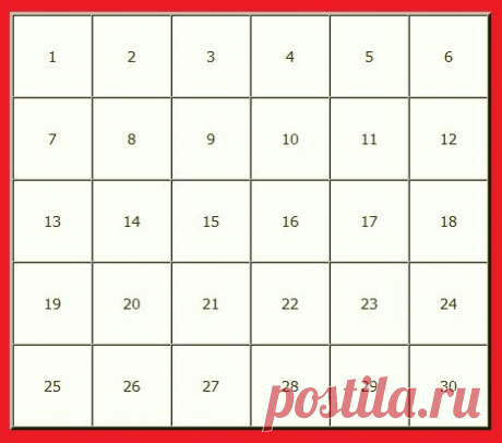 Гадание: Здоров ли такой-то человек?