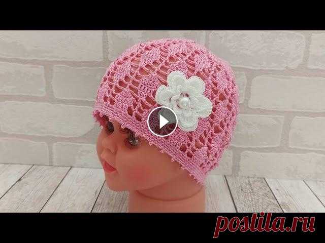 Ажурная, летняя детская шапочка крючком. На 6-9 месяцев/crochet baby hat/gehäkelte Babymütze Ссылка на МК ЦВЕТОЧКА: Ссылка на интернет магазин:...