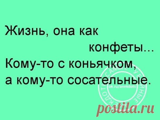 Одноклассники