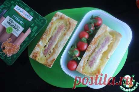 Слойка с сосиской &quot;Наоборот&quot;. Самая простая и вкусная закуска из слоеного теста. Все как обычно -тесто, сыр и сосиски ТМ Индилайт, сочные и крепкие. Но выкладываем сыр с сосисками не на тесто, а прикрываем тестом. Сыр с сосисками томится под корочкой теста. Очень удобно брать с собой. Пробуем?