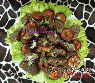 Салат из куриной печени со сливами рецепт с фото