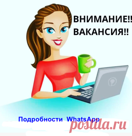 Помощник по бизнесу. - Россия , Башкортостан , Красноусольский