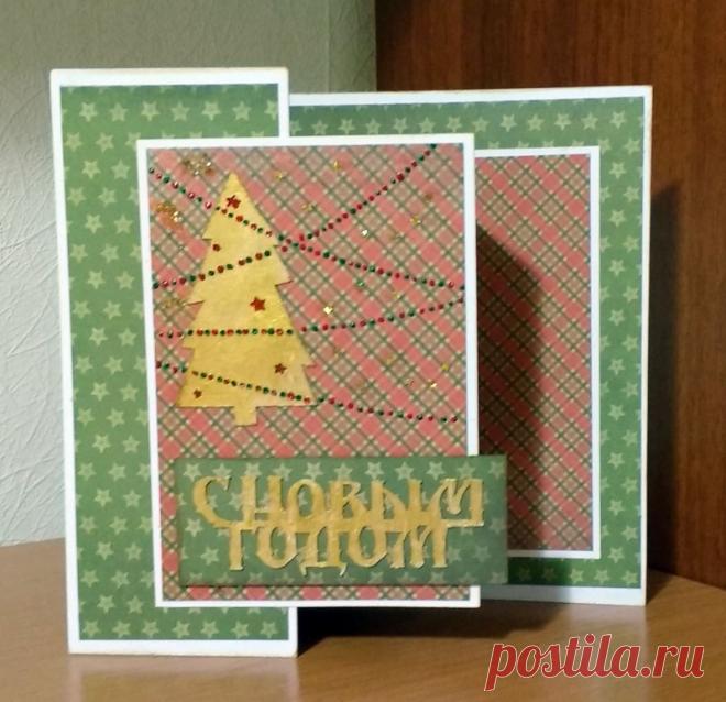 Открытка Новогодняя (двойной зигзаг) | Открытки и упаковка