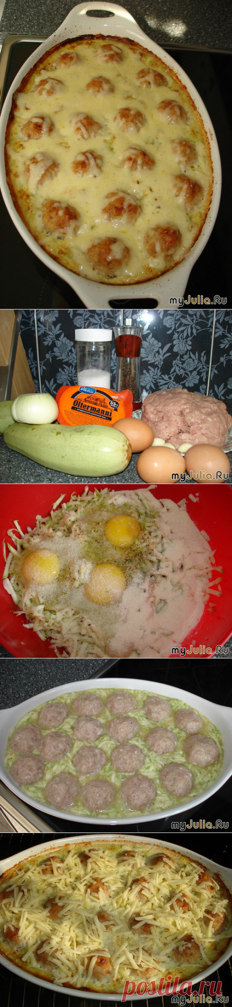 Фрикадельки в нежном кабачковом суфле: Рецепты и кулинария - женская социальная сеть myJulia.ru