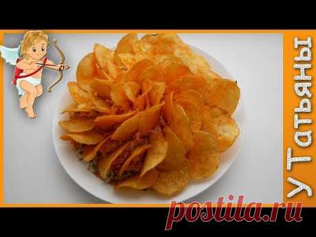 НЕВЕРОЯТНО вкусный авторский салат "РОЗА КУПИДОНА" ко ДНЮ святого Валентина !!!