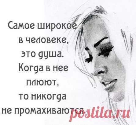 Банальная 
