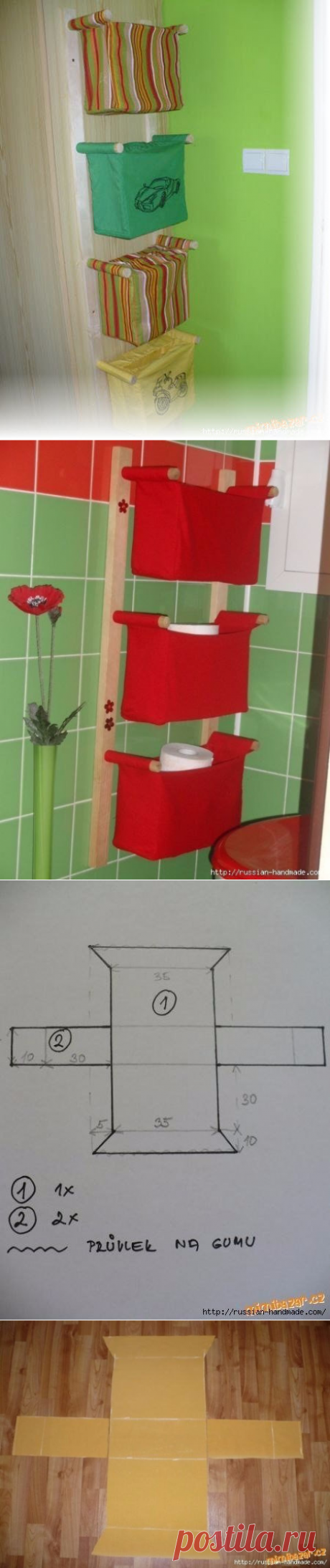 Шьём удобные кармашки для дома — Сделай сам, идеи для творчества - DIY Ideas