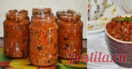Вкуснейшая баклажанная икра на зиму. Готовлю каждый сезон уже много лет! - Apetitno.TV