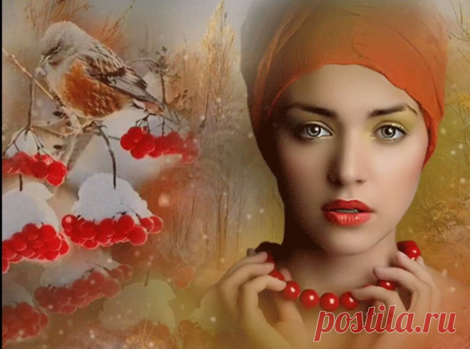 РЯБИНОВАЯ ЛЮБОВЬ ...
Целовал осенний ветер,
В губы алые,  рябину,
Та от счастья просто млела,
Позабыв совсем про зиму.
***
И по- дЕвичьи стыдливо,
Губки ветру  подставляла,
И как будет жить, с любимым,
С наслаждением представляла!
***
От осенних поцелуев,
Ярко ягоды  алели,
А рябиновая горечь,
Уходила по аллее.
***
Обнимал рябину ветер,
Шелестел её листвою,
Как же здорово, что сегодня,
Мы здесь встретились с тобою!
***
Улетел бродяга ветер,
Завывать меж сосен волком,
А влю...