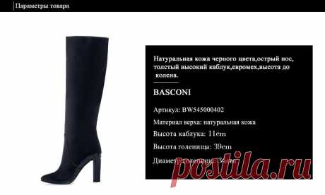 Бесплатная доставка Basconi женская обувь евромех зима женские сапоги натуральная кожа черный высота до колена женская обувь баскони высокий каблук  купить в магазине Basconi Family на AliExpress