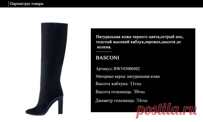 Бесплатная доставка Basconi женская обувь евромех зима женские сапоги натуральная кожа черный высота до колена женская обувь баскони высокий каблук  купить в магазине Basconi Family на AliExpress