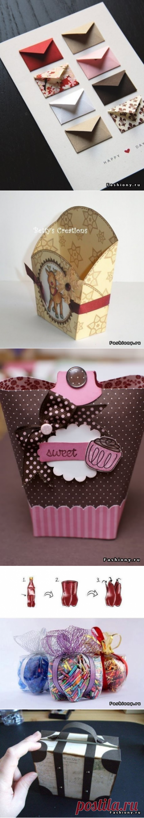 Интересные упаковки для подарков!