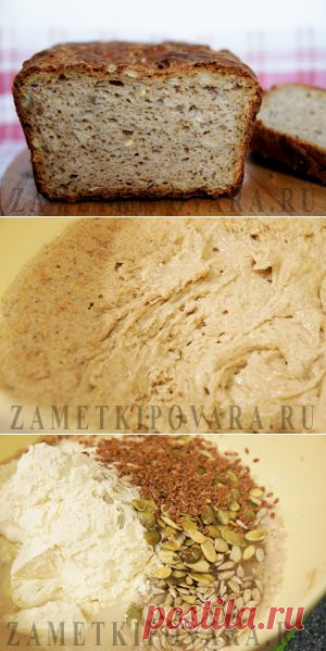 Бездрожжевой зерновой хлеб | Простые кулинарные рецепты с фотографиями