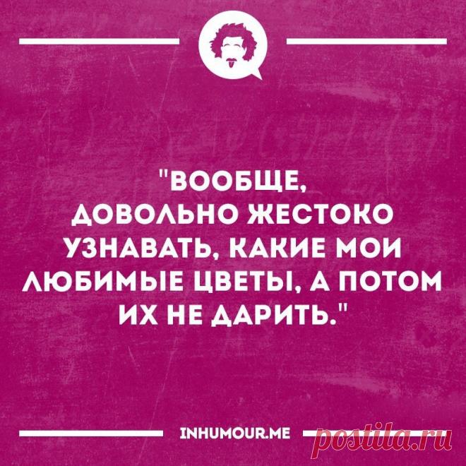 Интеллектуальный юмор