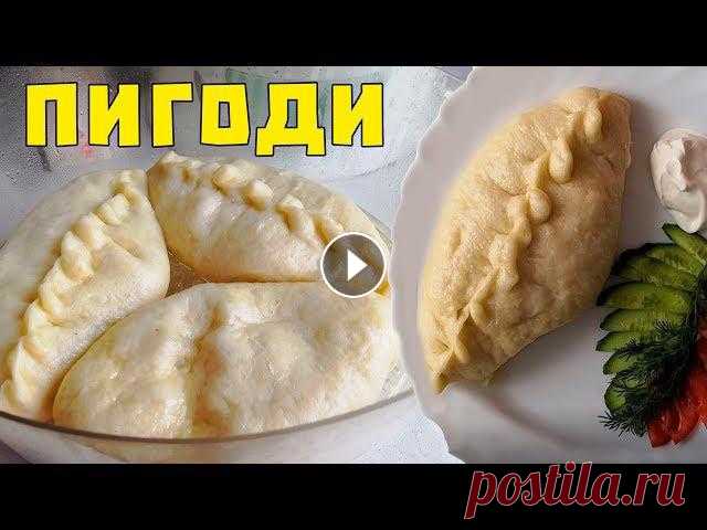 Корейские паровые пирожки с картошкой и луком! Постные и вкусные блюда [ Пигоди, Пянсе ] Пигоди. Корейские паровые пирожки с картошкой и луком!...
