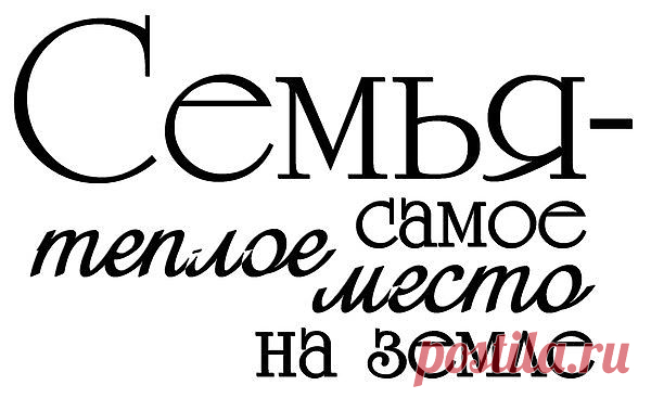заявление