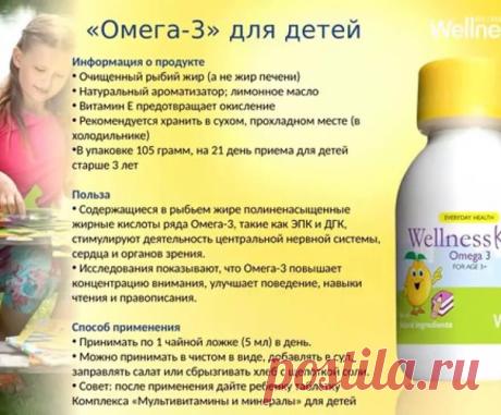 Для детей мы выбираем самое лучшее!