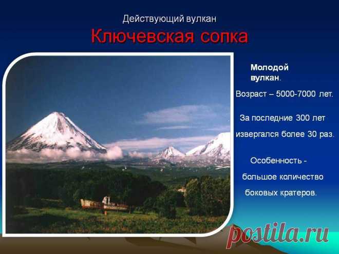 КОММЕНТИРУЮТ ВУЛКАНЫ! | fedorbelyaev58