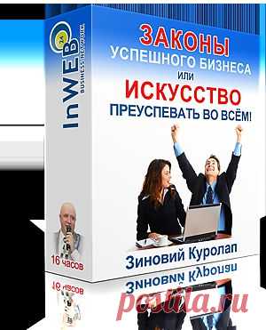InWeb24 - высокотехнологичные инструменты для Интернет маркетинга
Хостинг, Конструктор Сайтов, 
Автореспондер. Продающие страницы, 
Видео маркетинг, Интернет конференции.
Ссылка интернет-магазин: http://ns9onmmh.inweb24.biz/shop
Вы хотите получить подарок? Причем совершенно бесплатно! Нет ничего проще! Вам нужно только зарегистрироваться.
Регистрация в компании InWEB24 БЕСПЛАТНАЯ!
 http://ns9onmmh.inweb24.biz/register
Хостинг и конструктор сайтов http://ns9onmmh.inweb24.biz/ru-inhosti