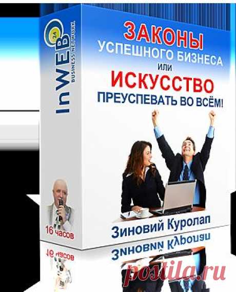InWeb24 - высокотехнологичные инструменты для Интернет маркетинга
Хостинг, Конструктор Сайтов, 
Автореспондер. Продающие страницы, 
Видео маркетинг, Интернет конференции.
Ссылка интернет-магазин: https://ns9onmmh.inweb24.biz/shop
Вы хотите получить подарок? Причем совершенно бесплатно! Нет ничего проще! Вам нужно только зарегистрироваться.
Регистрация в компании InWEB24 БЕСПЛАТНАЯ!
 https://ns9onmmh.inweb24.biz/register
Хостинг и конструктор сайтов https://ns9onmmh.inweb24.biz/ru-inhosti