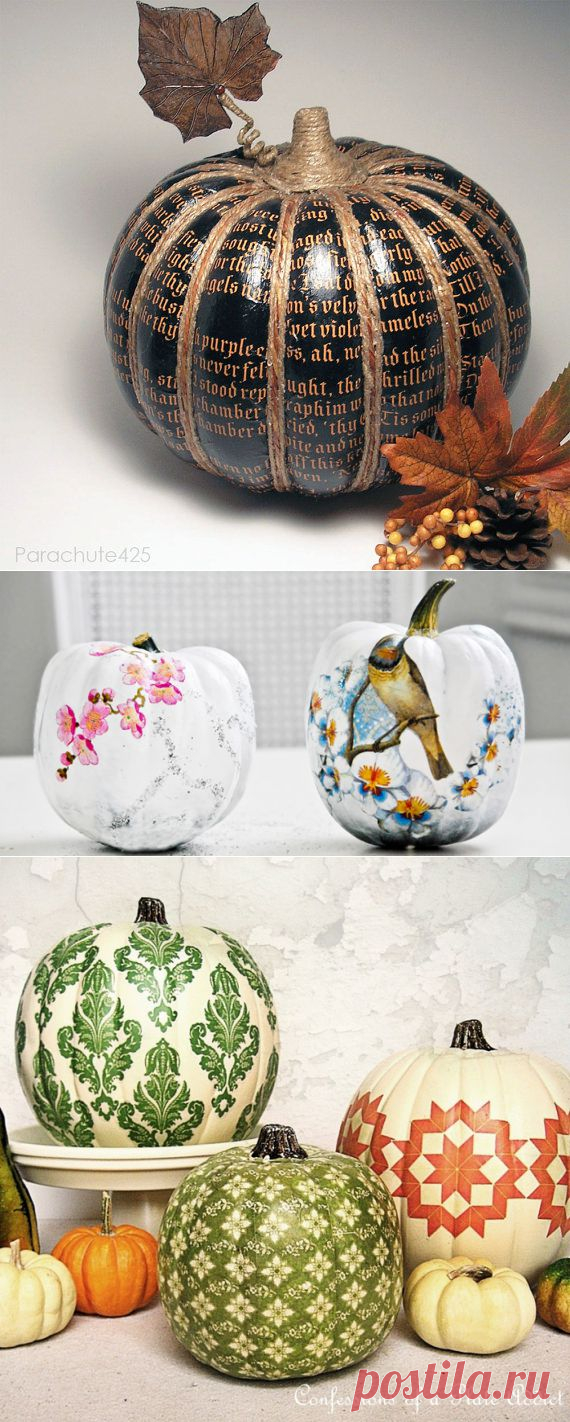 Декупаж ТЫКВЫ. Готовимся к Хеллоуину. Идеи и мастер-классы.