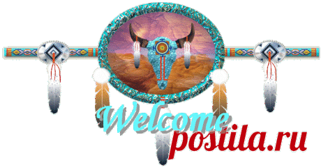 Totem Talk - Working With The Animal Totems