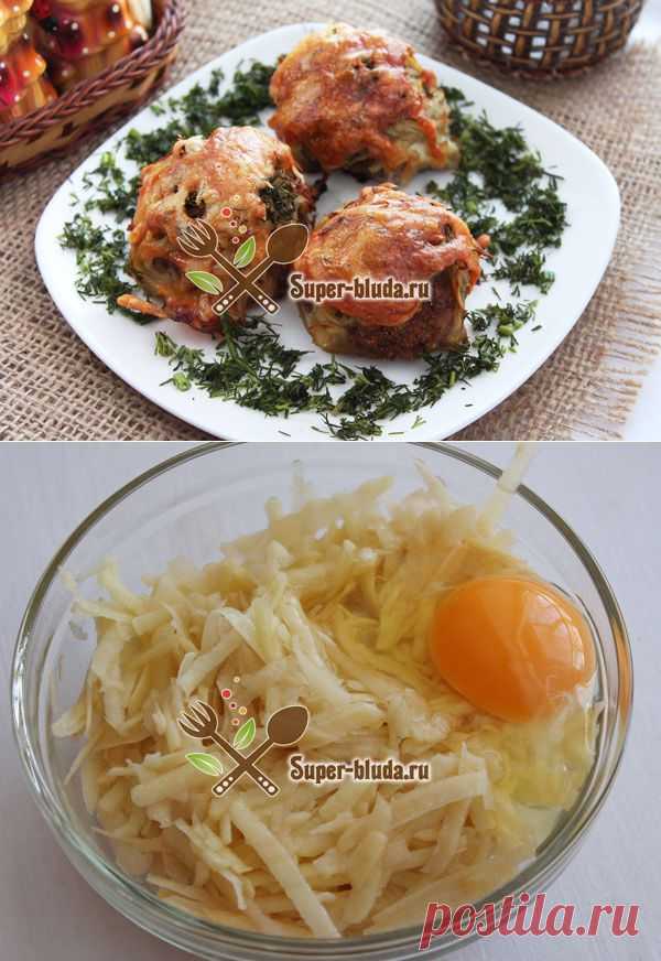 Мясо по-французски - С фаршем - очень быстро, невероятно просто, но, тем не менее, безумно вкусно!!!