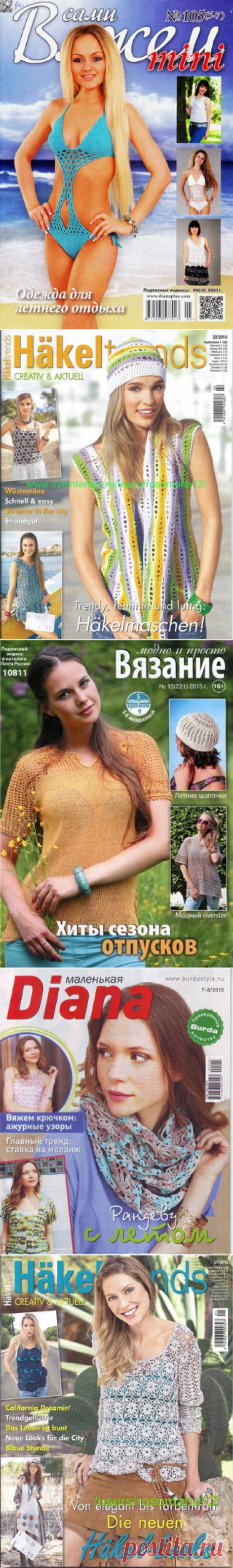 Вязание крючком | Записи в рубрике Вязание крючком | Дневник ROSOMAHA12