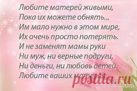 1 непрочитанный чат