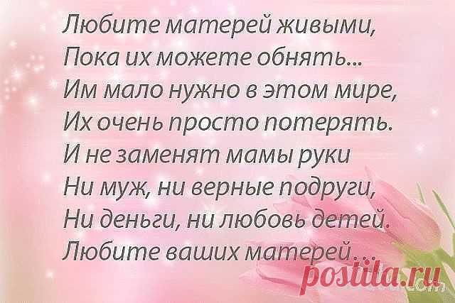 1 непрочитанный чат