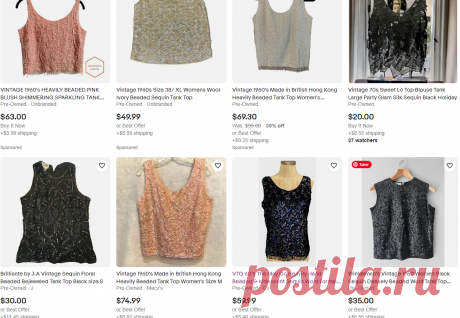 Womens VTG Sammy Wong Tank Top Sequins Heavily Beaded Glam 1960s for sale | eBay