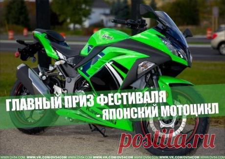 Bikers Life - МотоСобытие - Мотофестиваль "Обская Волна"