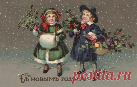 новогоднее ретро: 2 тыс изображений найдено в Яндекс.Картинках