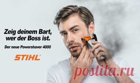 Для настоящих мужиков: STIHL выпустил БЕНЗИНОВУЮ БРИТВУ!!!
Мужики!!! Компания Stihl (да, да, та самая, которая выпускает бензопилы и бензотриммеры) 29 сентября сего года, т.е. вот-вот только что позавчера, представила самое первое бритвенное устройство оснащенное ни чем иным, а именно двигателем внутреннего сгорания!!! Бритва для настоящих брутальных мужиков!!! Теперь мужики при помощи Stihl...
Читай пост далее на сайте. Жми ⏫ссылку выше