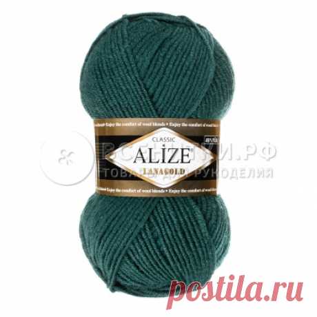 Пряжа Ализе Лана голд (ALIZE Lanagold) №426 темно-зеленый изумруд Полушерсть — Пряжа Турция — Alize — Lanagold