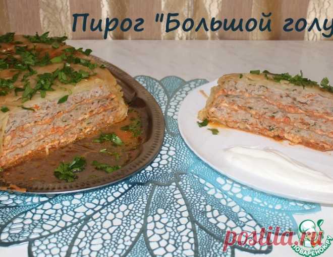 Пирог 