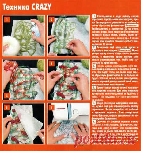 Техника Crazy Wool в Knit&amp;Mode 5-2009
