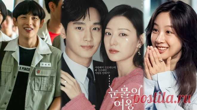 Лучшая корейская дорама и актёры по версии премии «Korea Drama Awards» | Изнанка сериала | Дзен