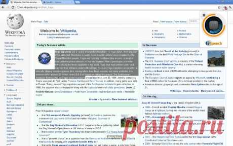 10 полезных и малоизвестных расширений для Chrome