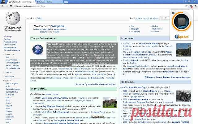 10 полезных и малоизвестных расширений для Chrome