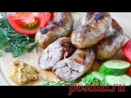 Домашние колбаски ☆ БЕЗУМНО вкусные ☆ Семейный рецепт