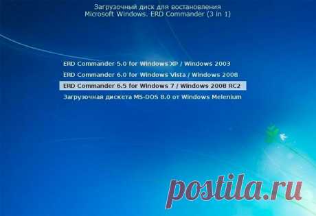 Замена материнской платы c Windows 7 |