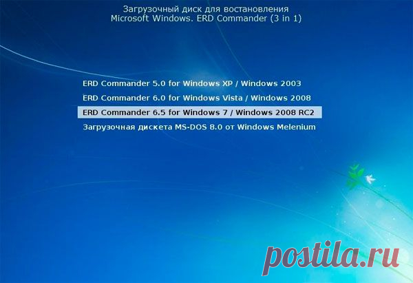 Замена материнской платы c Windows 7 |