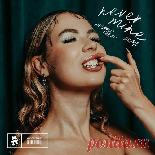 WHIPPED CREAM, BKAYE - never mine free download mp3 music 320kbps